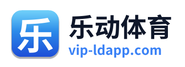 乐动体育